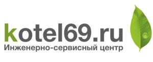 ИСЦ «kotel69.com»