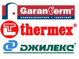 Скидка 15% на запасные части при негарантийном ремонте