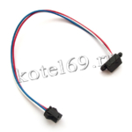 Датчик расхода Electrolux (50101030)